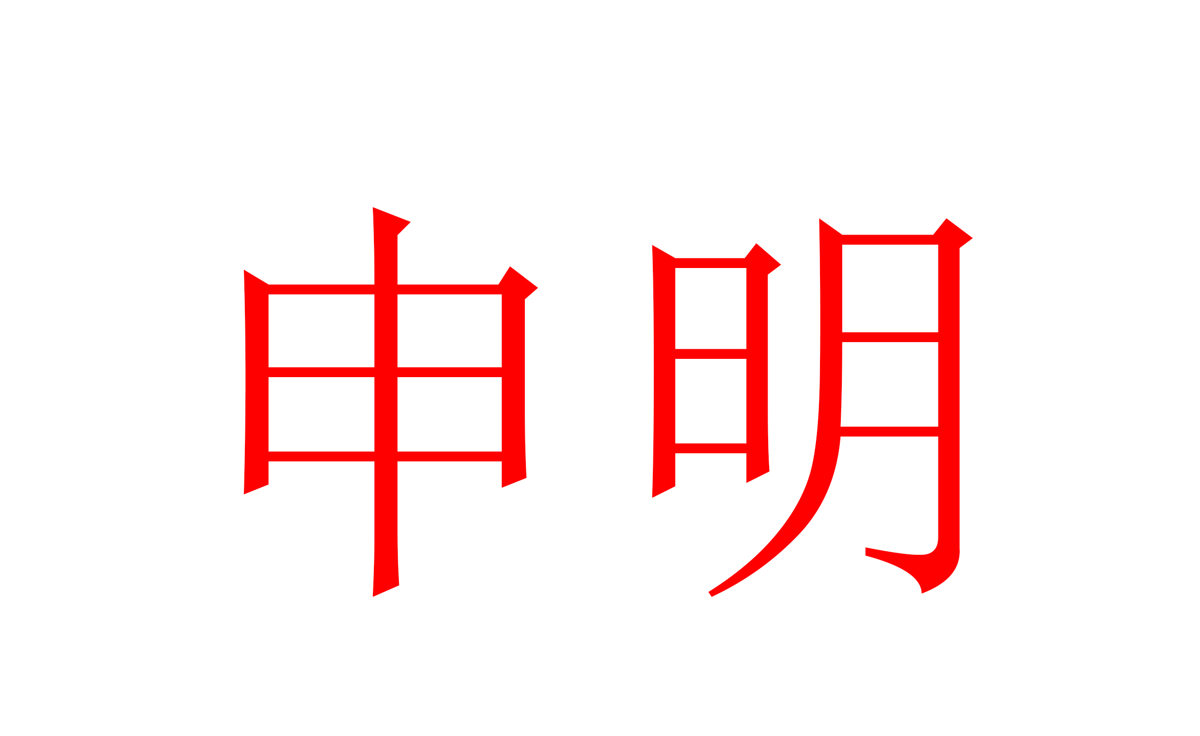 ?。磕阍谔詫毶腺I到了依愛消防報警設(shè)備？