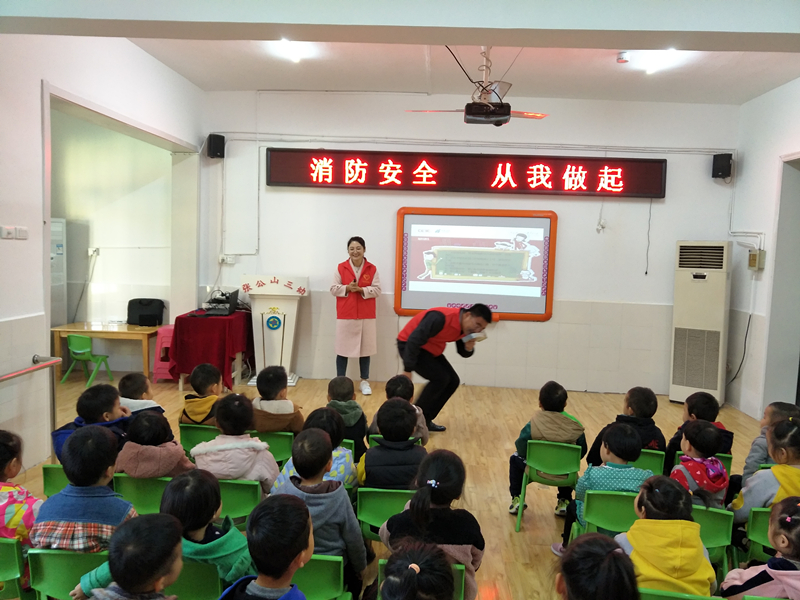 119消防日/守護兒童安全，依愛消防在行動！