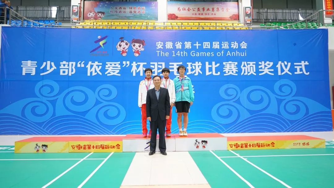 聚焦省運(yùn)會(huì)開幕：依愛消防用過硬的實(shí)力，為省運(yùn)會(huì)全程保駕護(hù)航！