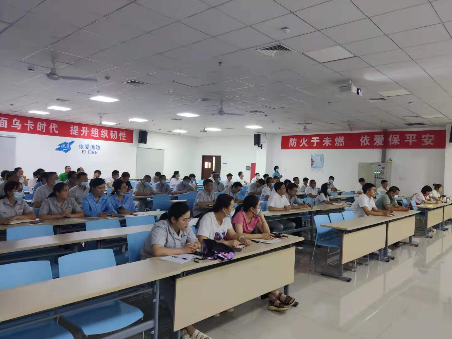 救人在一念之間，救命須一技在身——依愛消防召開急救常識知識講座