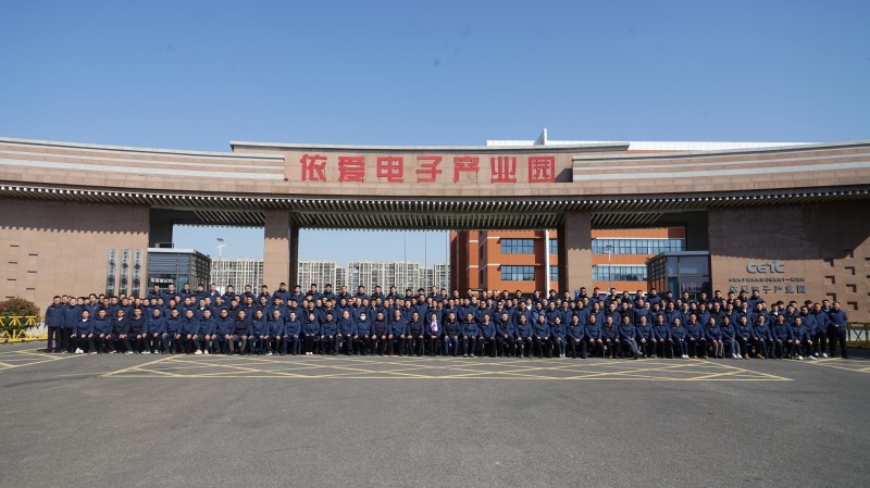 賦能共生，蓄力啟航  依愛消防成功召開乙巳年春節(jié)營銷會議